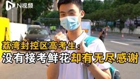 娱乐吃瓜酱高考